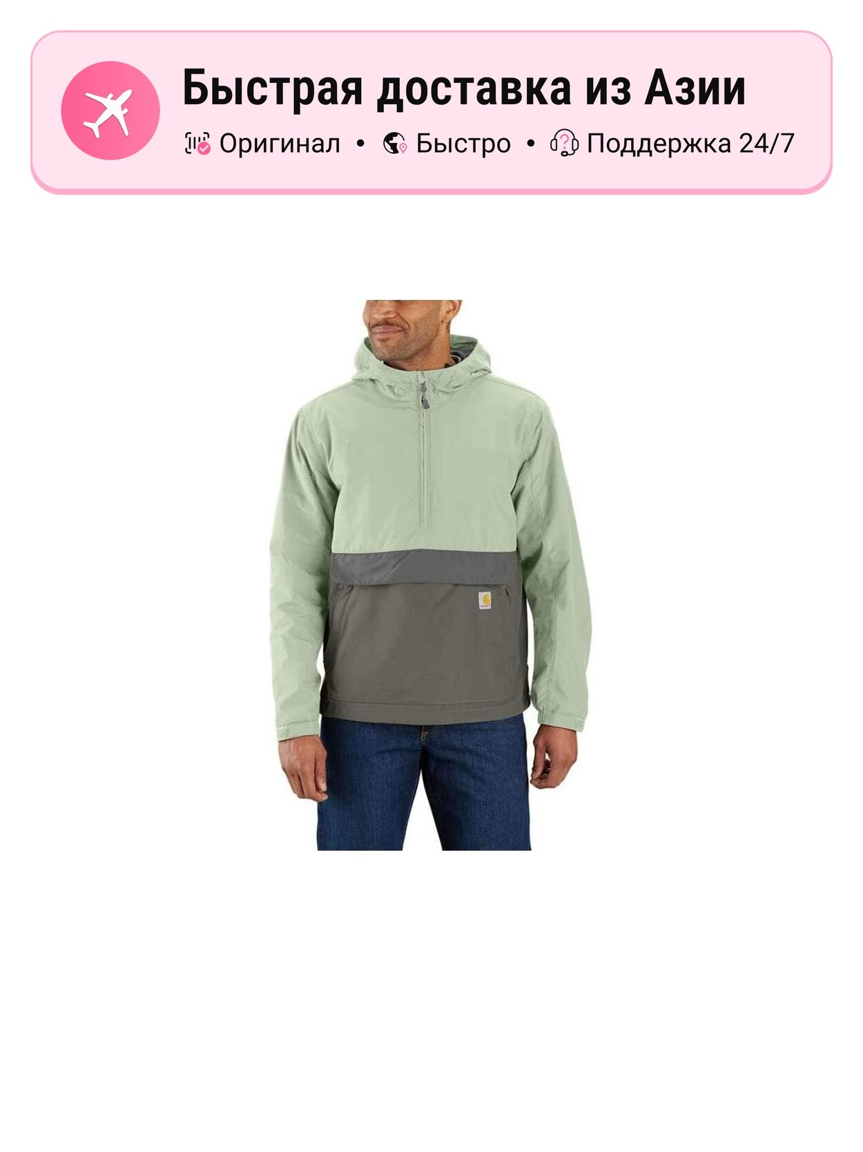 Куртка carhartt 105749