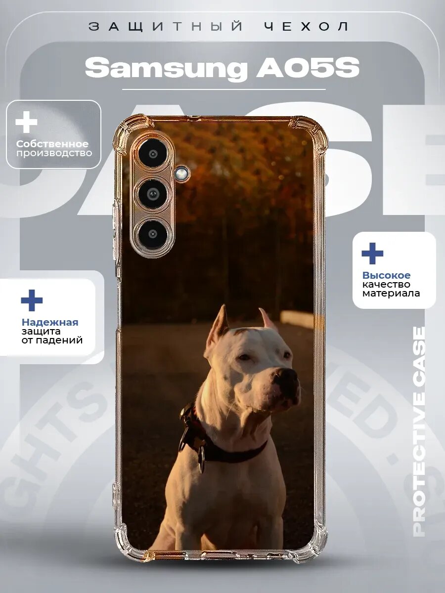 Чехол на Samsung A05s с принтом стафф