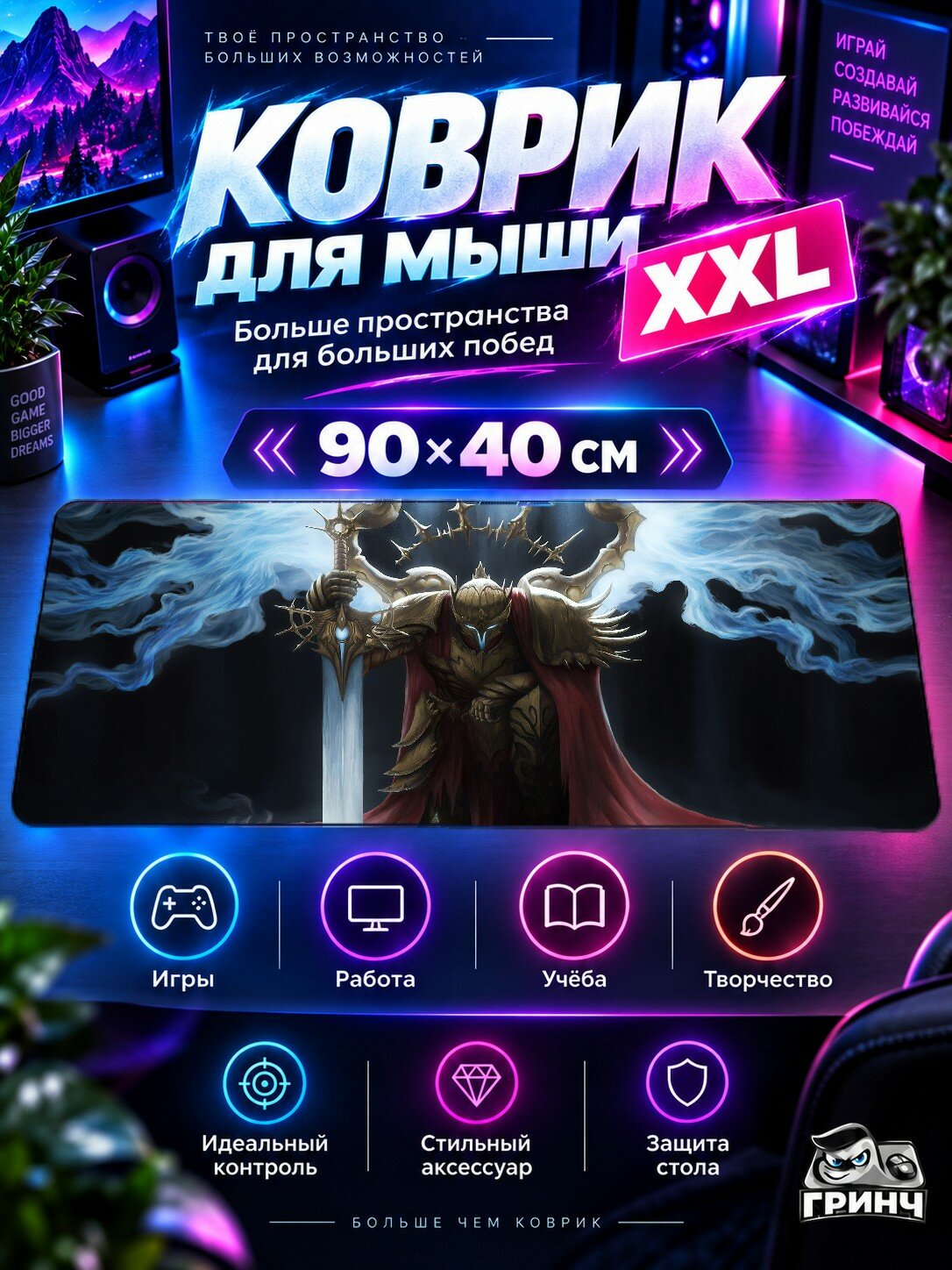 Игровой коврик для мыши жаккард 90х40 см Cyborg Hunter Girls Киборг Охотник Девушки