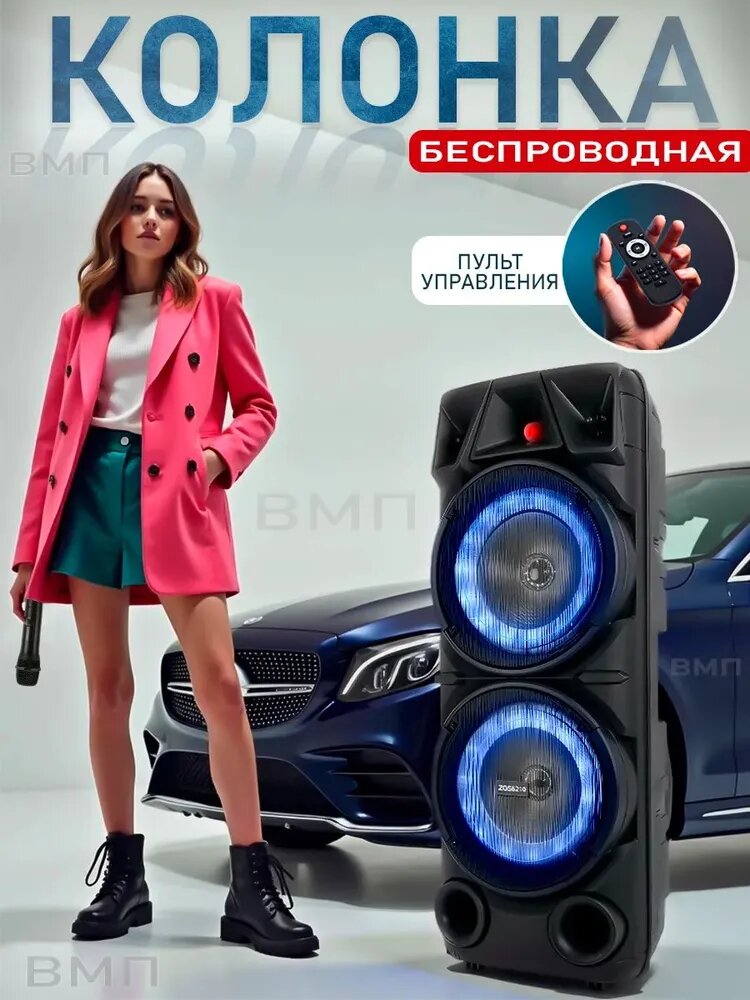 Большая музыкальная колонка с функцией караоке, двойные динамики, блютуз 15м, поддержка SD/USB/радио, с беспроводным микрофоном, для дома и вечеринок