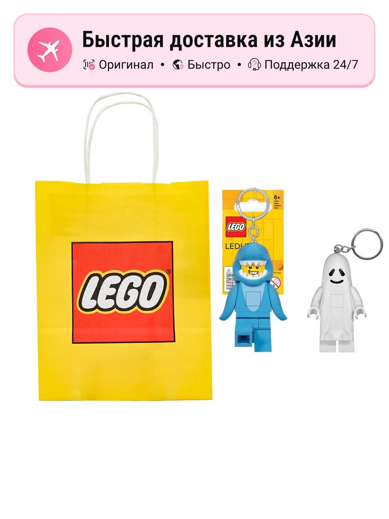 Конструктор LEGO Classic Collection Светящийся брелок-акулька, унисекс, 1 шт, KE155 5759887