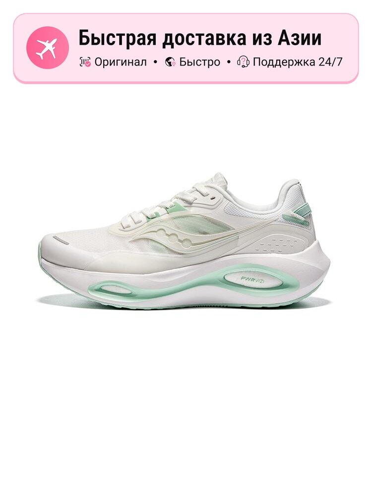 Кроссовки saucony Phoenix Inferno Firebird 3