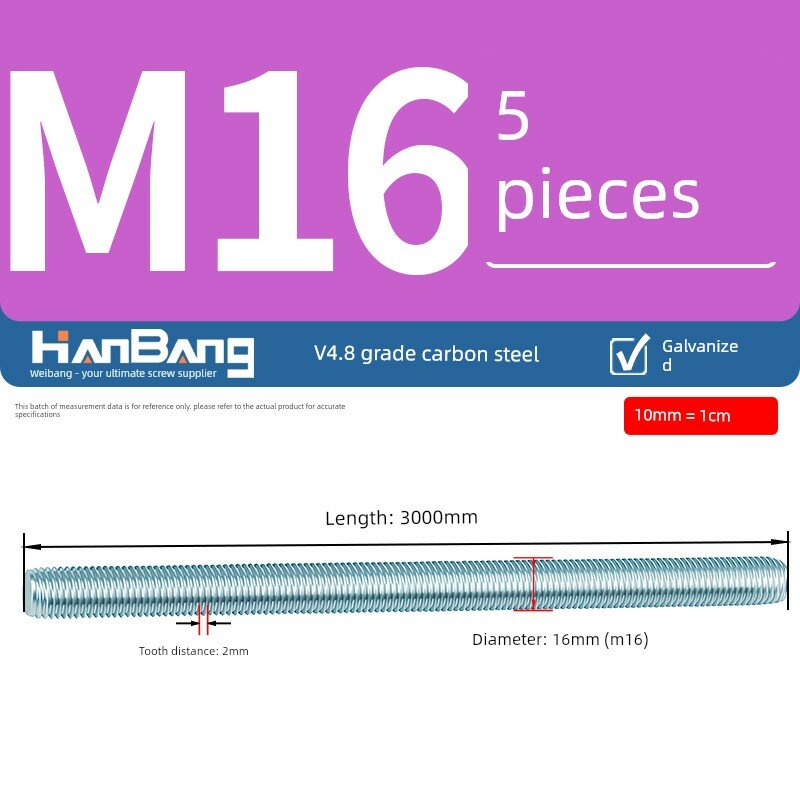 Grade 4.8 Высокопрочный цинкованный стальной стержень М16 x 3м (5 штук) Полная резьба ГОСТ