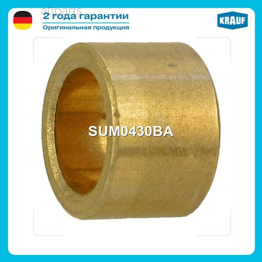 KRAUF SUM0430BA Втулка стартера