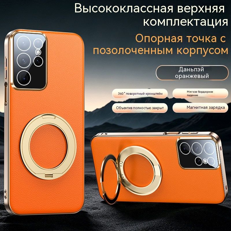 Чехол для Samsung Galaxy S24 Ultra (Самсунг Галакси С24 Ультра) Кожаный чехол накладка с поворотной подставкой 360 , защита камеры, магнит, теплоотвод