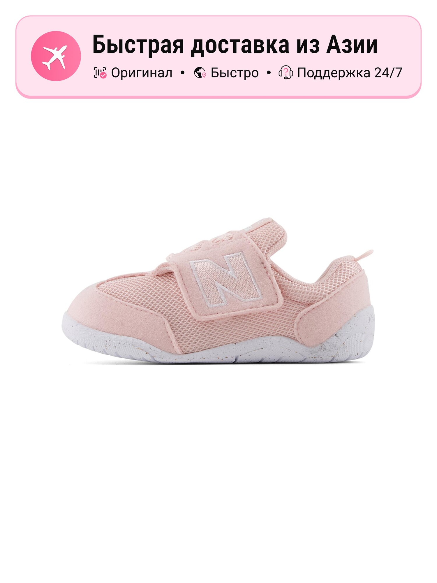 Кроссовки New Balance Air Max 90 LTR