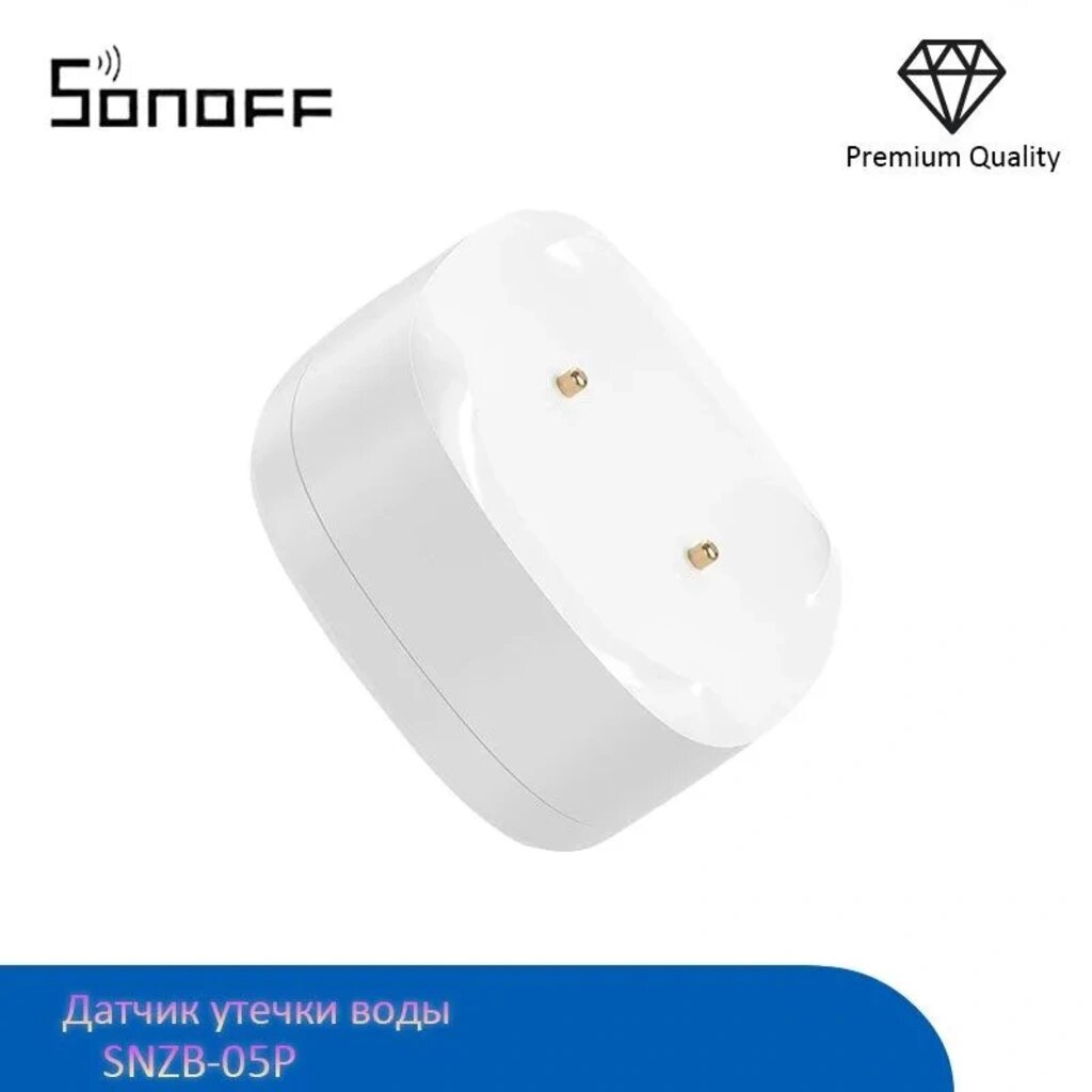 Zigbee датчик протечки воды Sonoff SNZB-05P для умного дома, белый, true, беспроводное