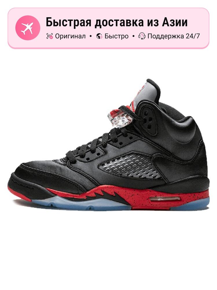 Кроссовки Jordan Jordan 5 Retro Satin Bred GS