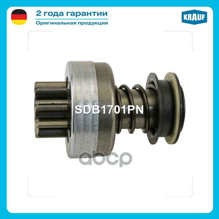 Бендикс стартера MERCEDES-BENZ TRUKS LK/LN2 709-2024 L (84-98), LP LP 608-1013 (76-84), MB-TRAC 700-1600 (79-91), MK Krauf ар.