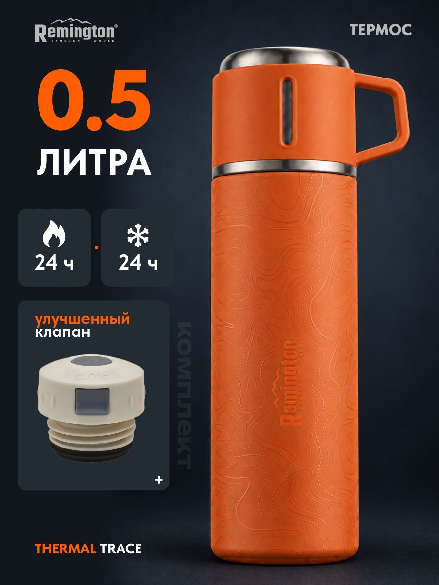 Термос для чая и кофе Remington Thermal Trace 500 мл, с ручкой оранжевый RM-TH-TT-05-OR
