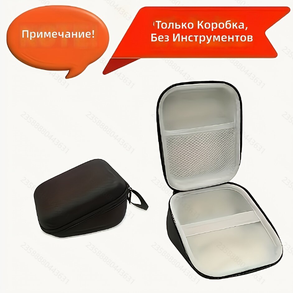Чехол-сумка для тонометра с жестким корпусом и эргономичной ручкой, черный, на молнии, для хранения манжеты и цифрового устройства, 1 шт.