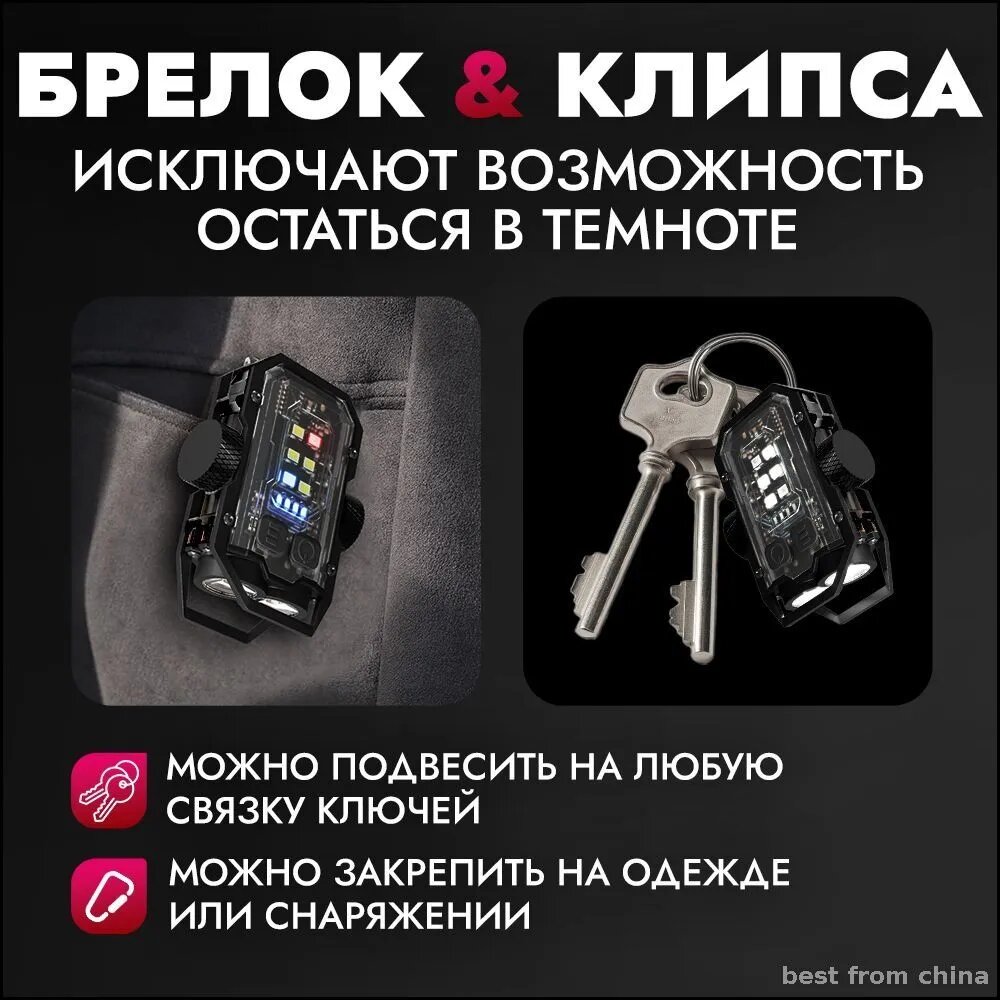 Фонарь-перчатка — фото 1