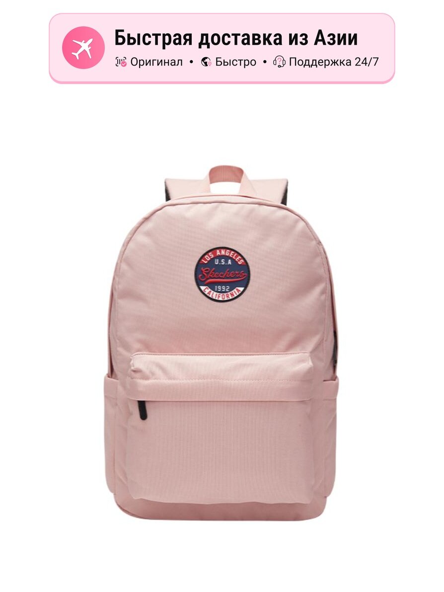 Тканевый рюкзак женский Skechers Regular 5590772 Fruit Pink