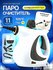 Пароочиститель steam_cleaner_mini, 26x24.5x16 см, пароочистители