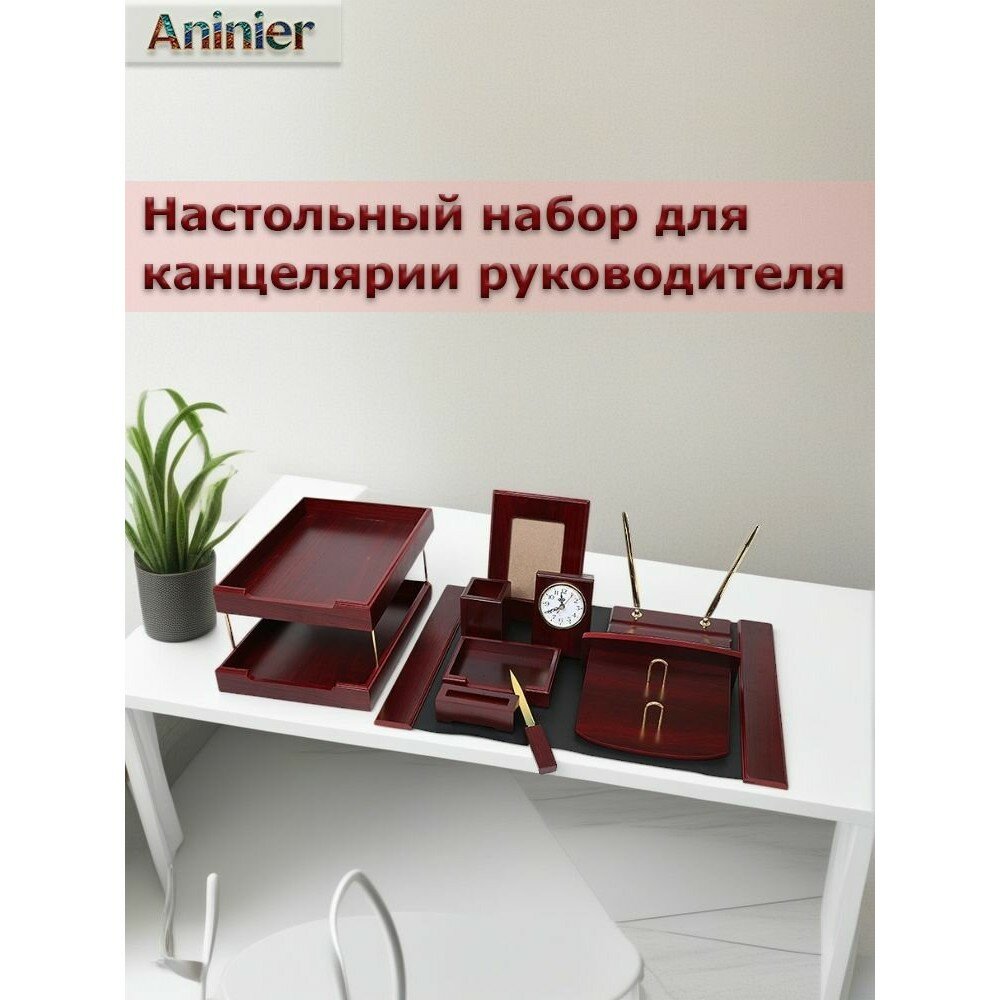 Канцелярский набор "Элегантный рабочий стол", дерево, цвет красный