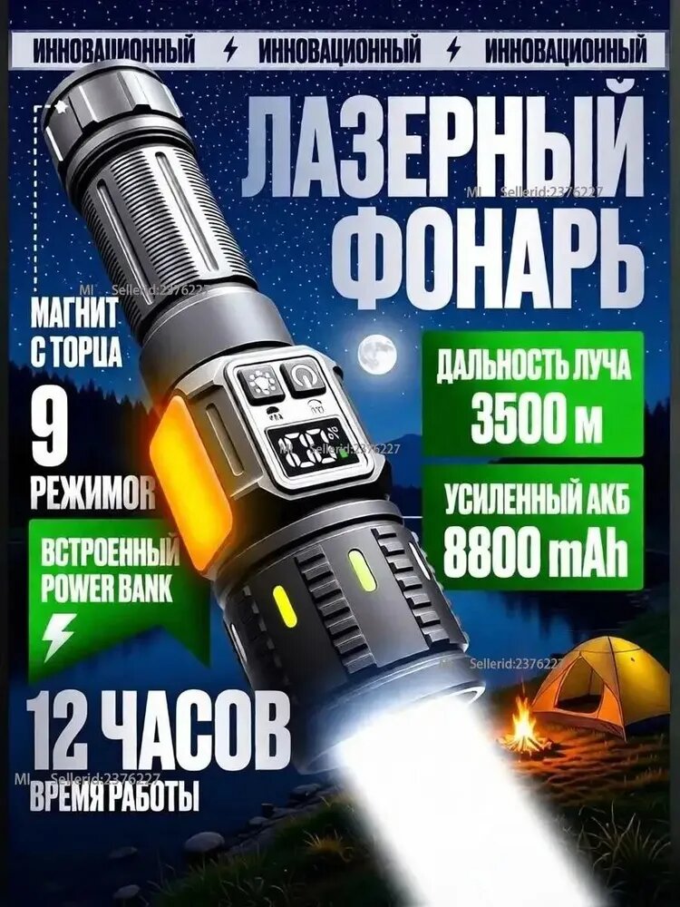 Xiaomi Ручной (универсальный)