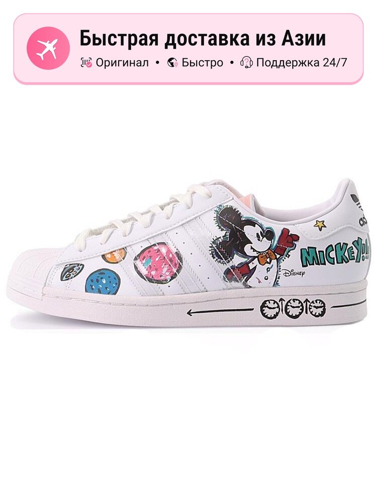 Кроссовки adidas Originals Superstar Labubu Mickey Mouse