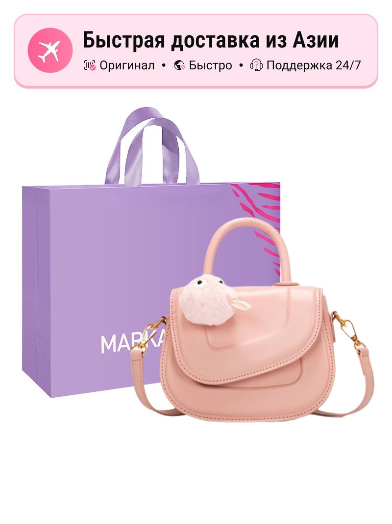 Сумка MARKANGARO MARKANGARO 5596125