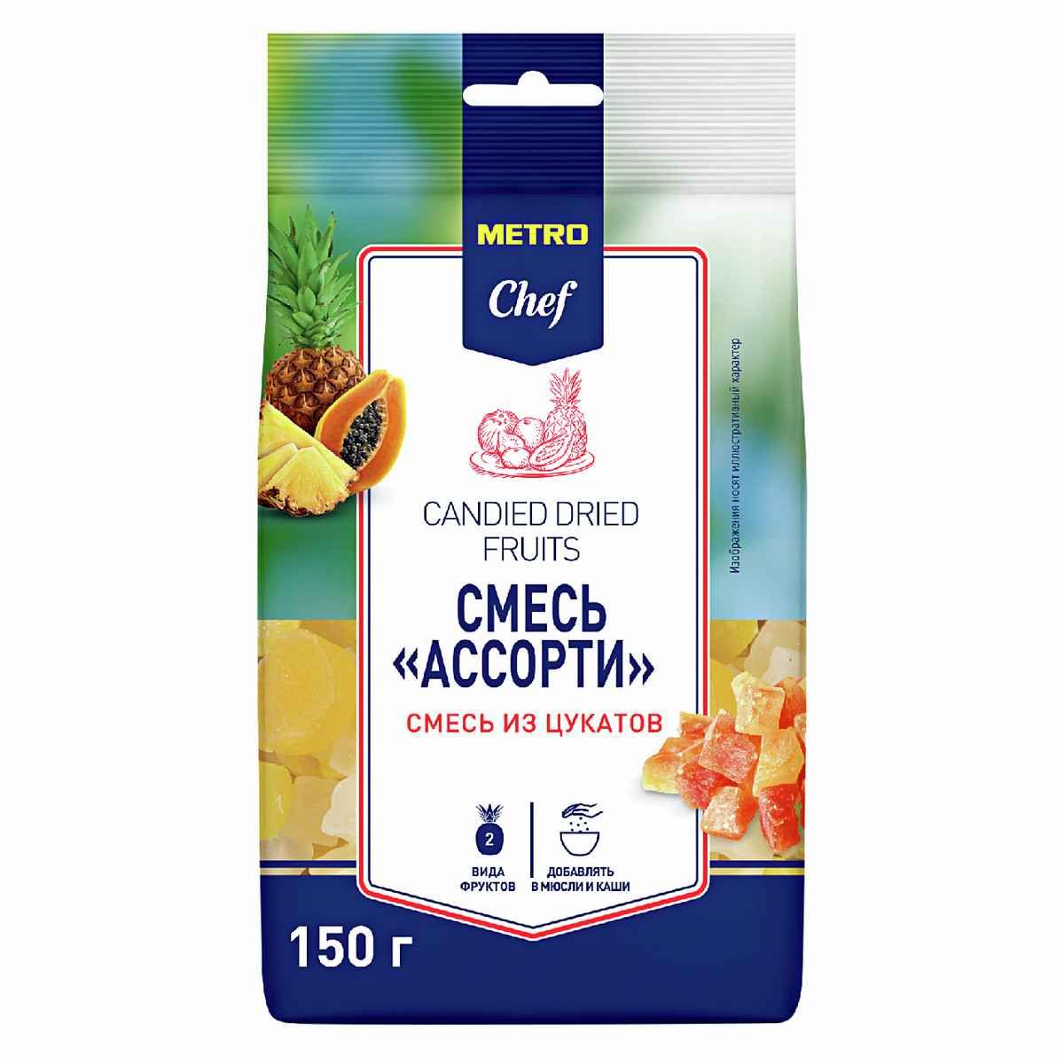 Metro Chef Цукаты ананас-папайя, 150 г