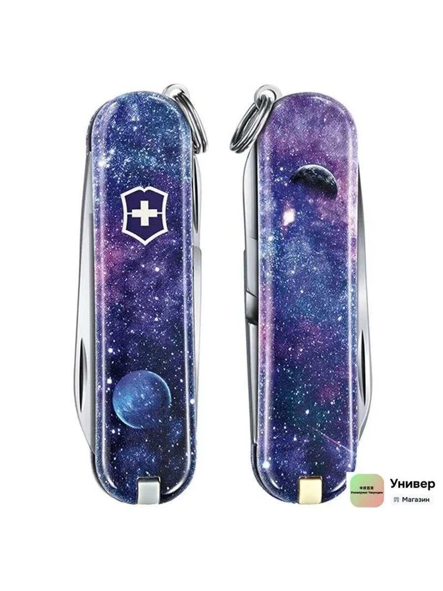 Victorinox Classic SD Граффити 2020 Камуфляж Компактный SAK 58 мм для отдыха, путешествий (0.6223.7E26)