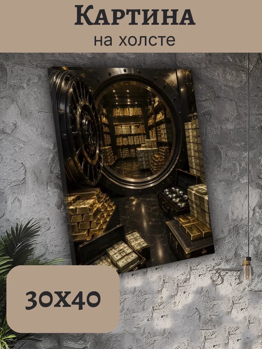 Картина Деньги Money Эстетика 30x40 золото Слитки