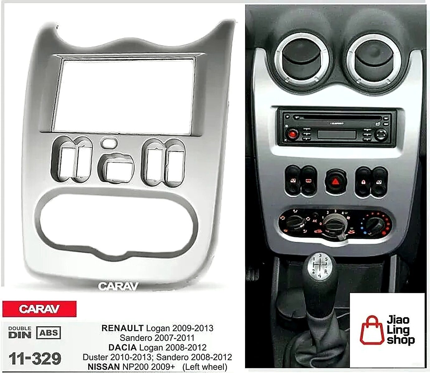 Рамка переходная, диагональ: 7", 2 DIN, 57x35x9 см, автомагнитолы