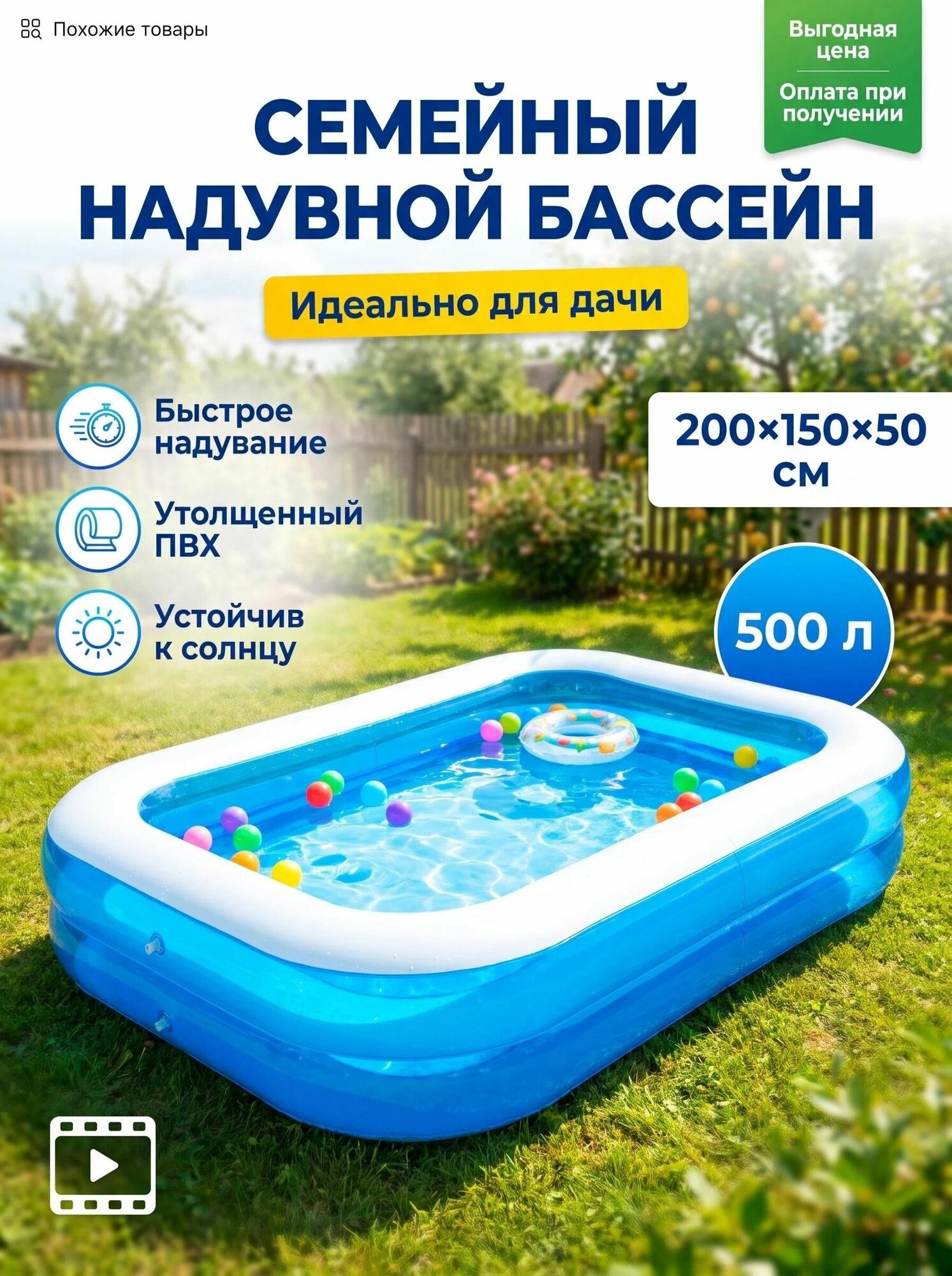 Бассейн надувной детский JILONG "GIANT",200х150х50см, цвет: голубой