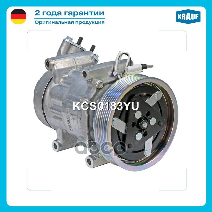 Компрессор кондиционера Krauf арт. KCS0183YU