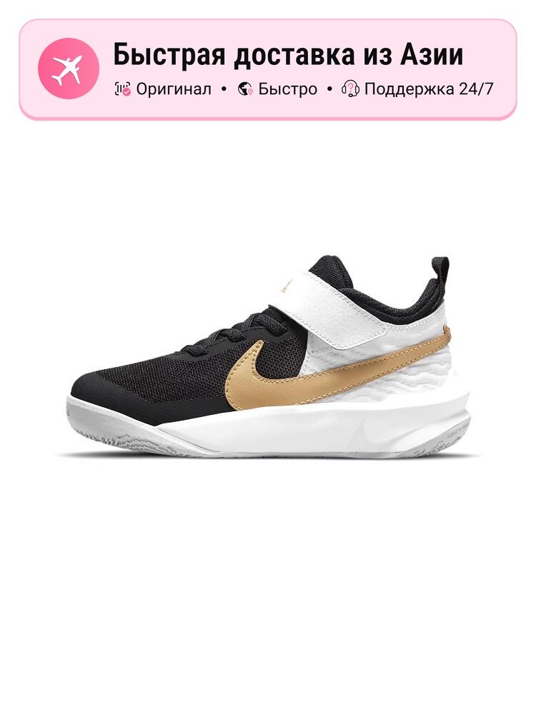 Кроссовки NIKE Team Hustle D 10