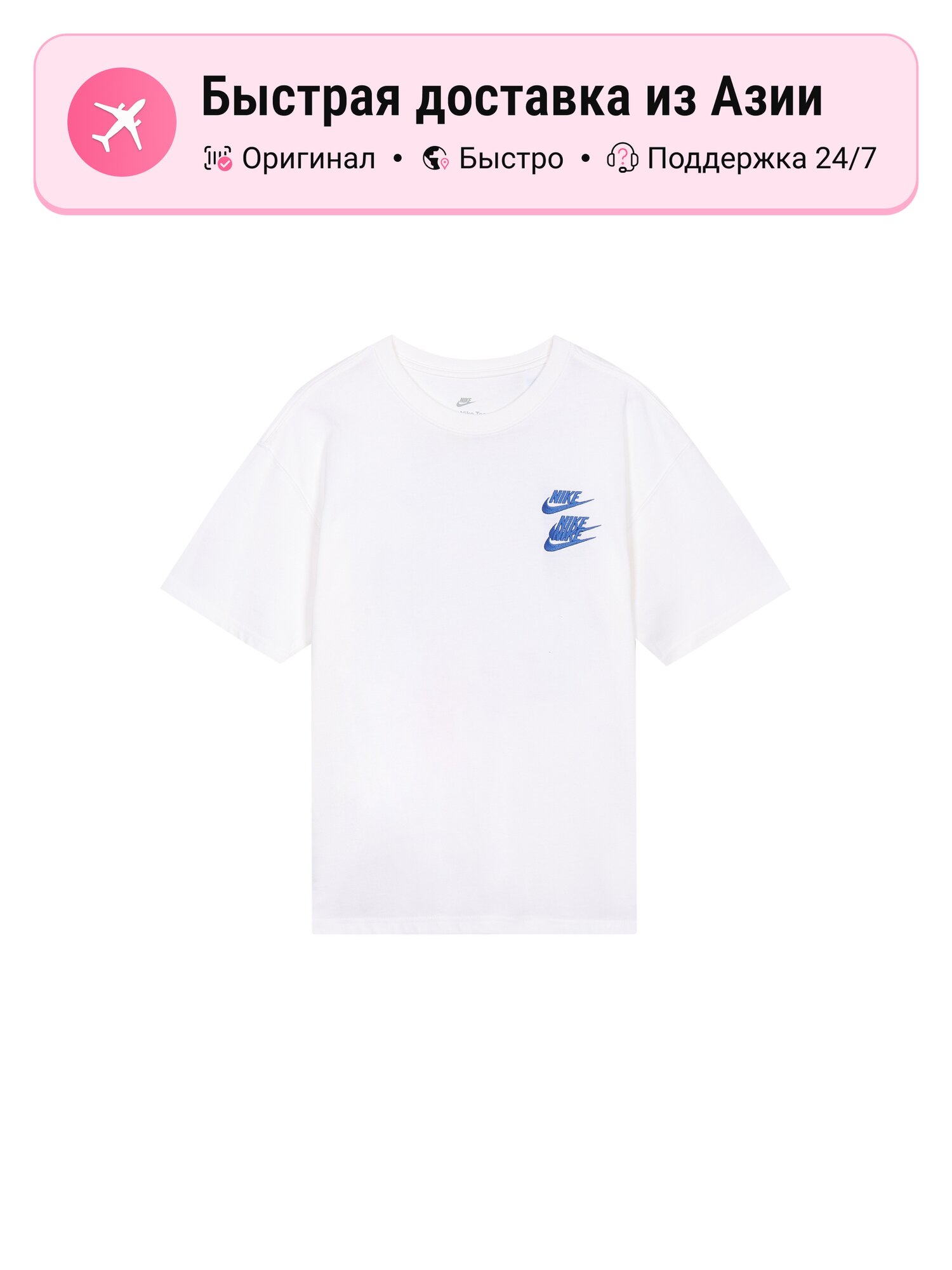 Футболка NIKE Nike Sportswear