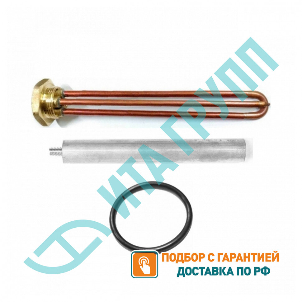 Комплект ТЭН 2кВт (2000Вт) RDT, резьбовой 42мм для Ariston, De Luxe, Real, Thermex + прокладка + анод, 282014K1