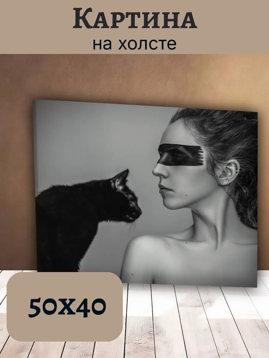 Картина Постер Кот Кошка Cat 40x50 монохромный Портрет