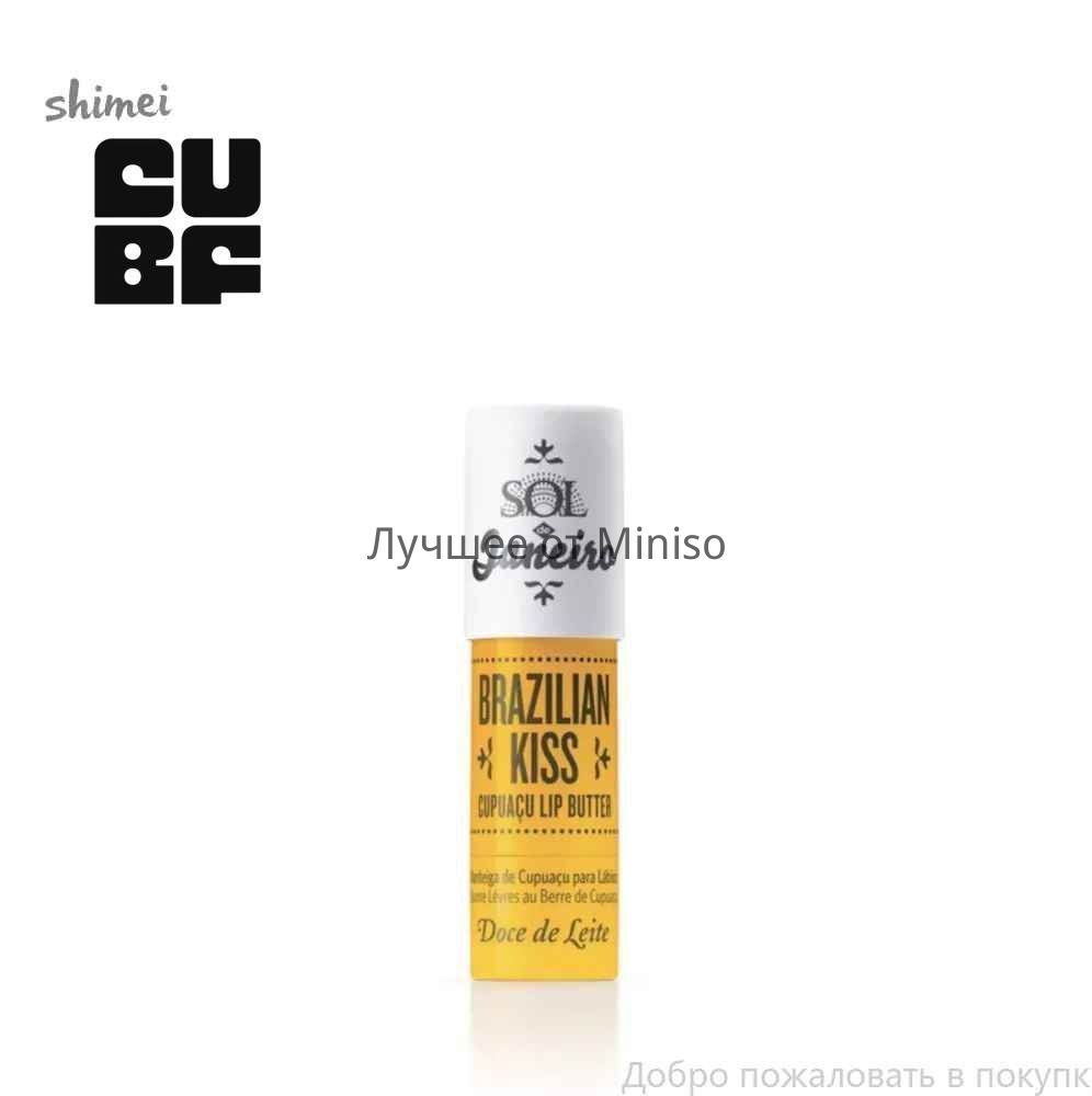 Sol de Janeiro Увлажняющий бальзам для губ Brazilian Kiss Cupuacu Lip Butter 6,2 г