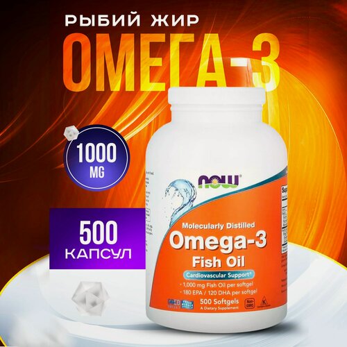 Изображение товара Now Foods, Омега 3 1000 mg, Омега 1000 мг, 500 желатиновых капсул