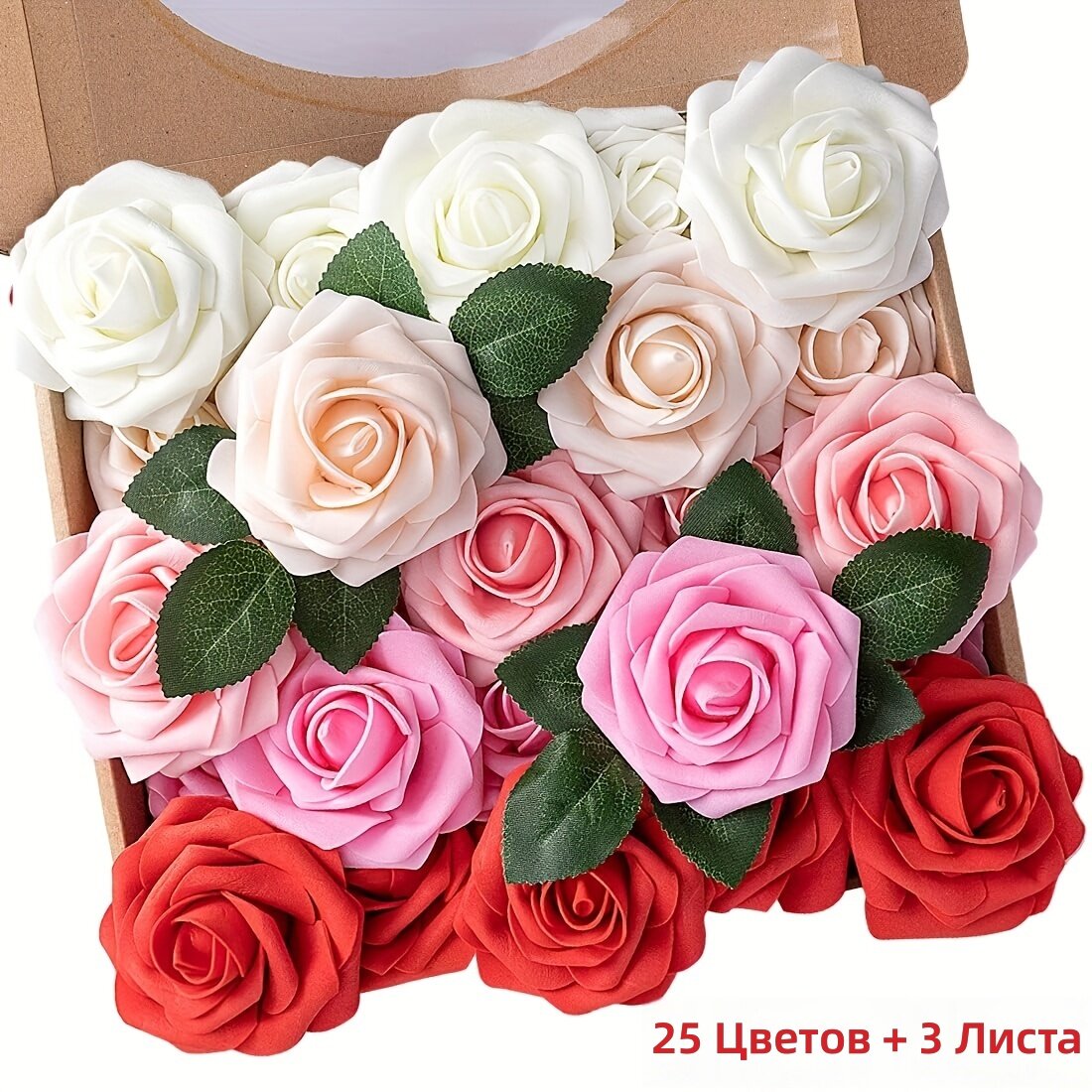 Искусственные цветы со стеблями, 25 шт цветов и 3 листа, красные и белые, для свадебного и домашнего декора