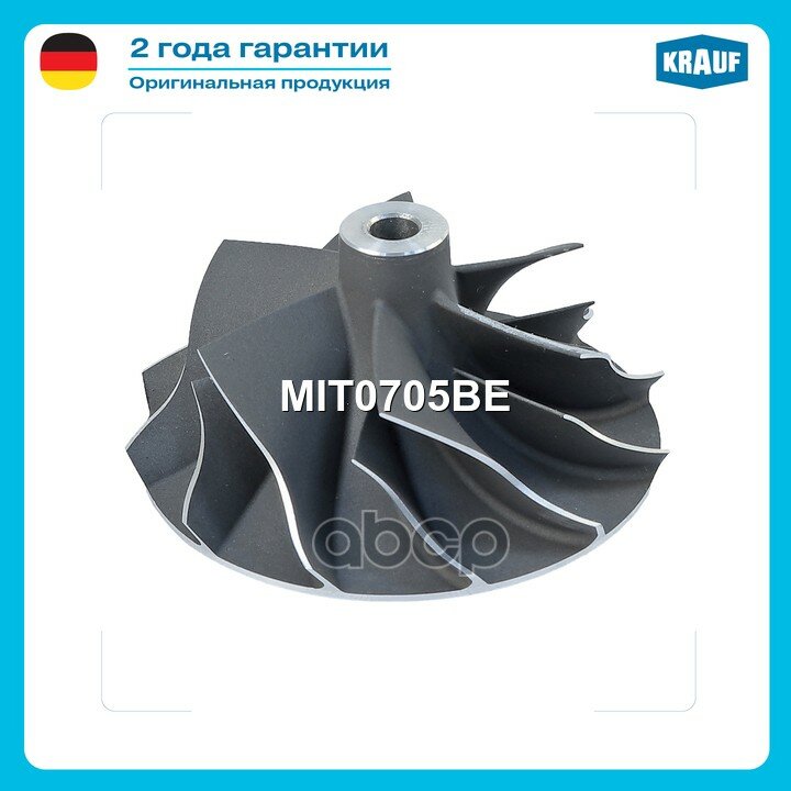 Крыльчатка турбокомпрессора Krauf арт. MIT0705BE