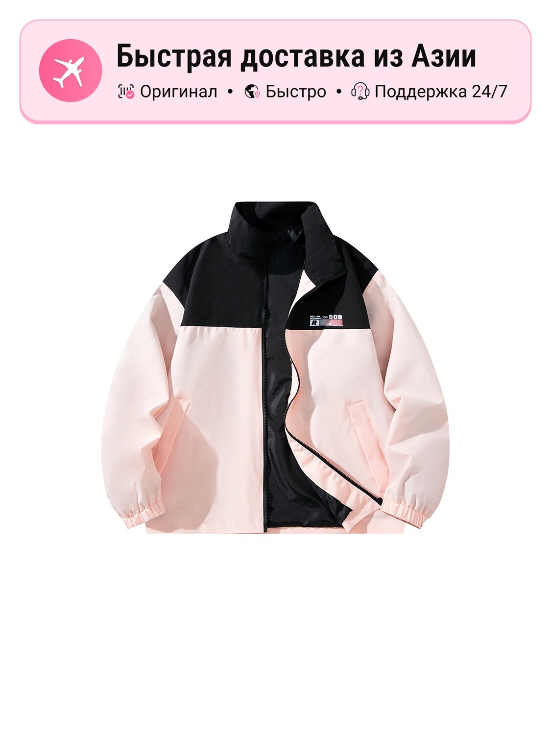 Куртка Bobby Abley BOBBY ABLEY 5147416