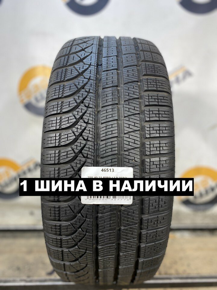 Шины Pirelli P Zero Winter 255/40R21 97V