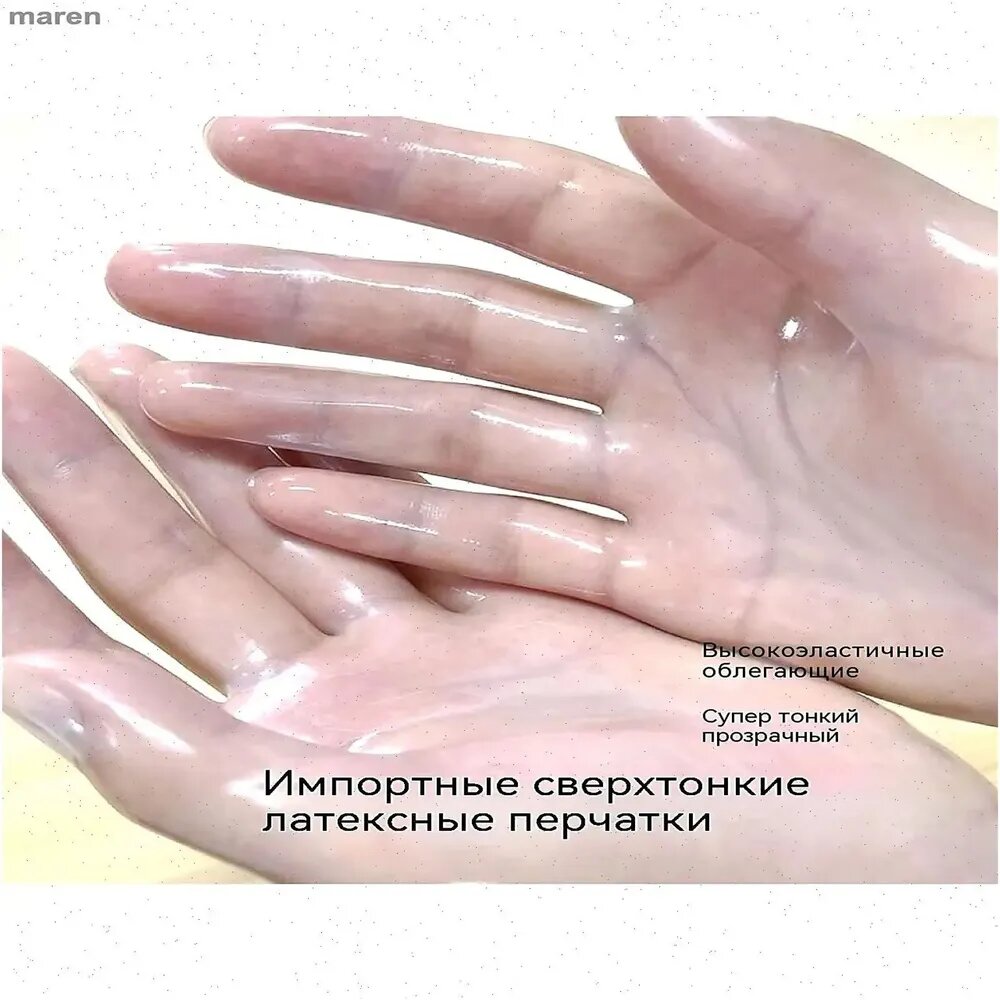 Эксклюзивная одна пара больших латексных перчаток прозрачных ультратонких обтягивающих сексуальных