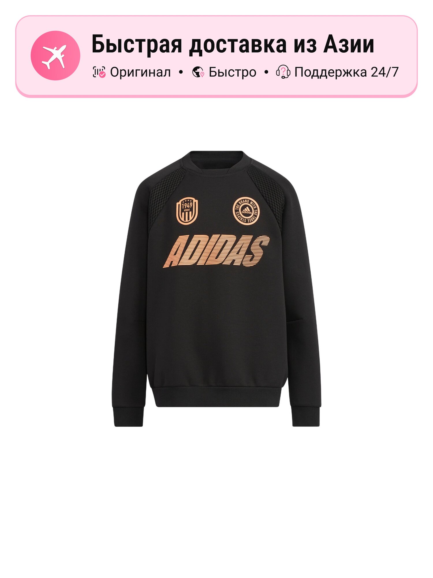 Толстовка adidas Moderate
