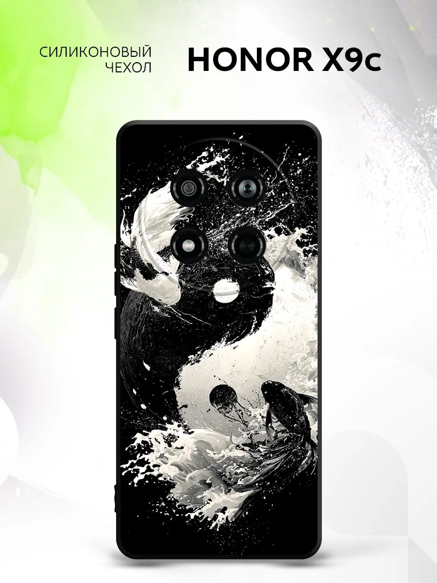 Чехол на Honor X9c, Хонор Икс9с накладка, противоударный, с рисунком Инь Ян