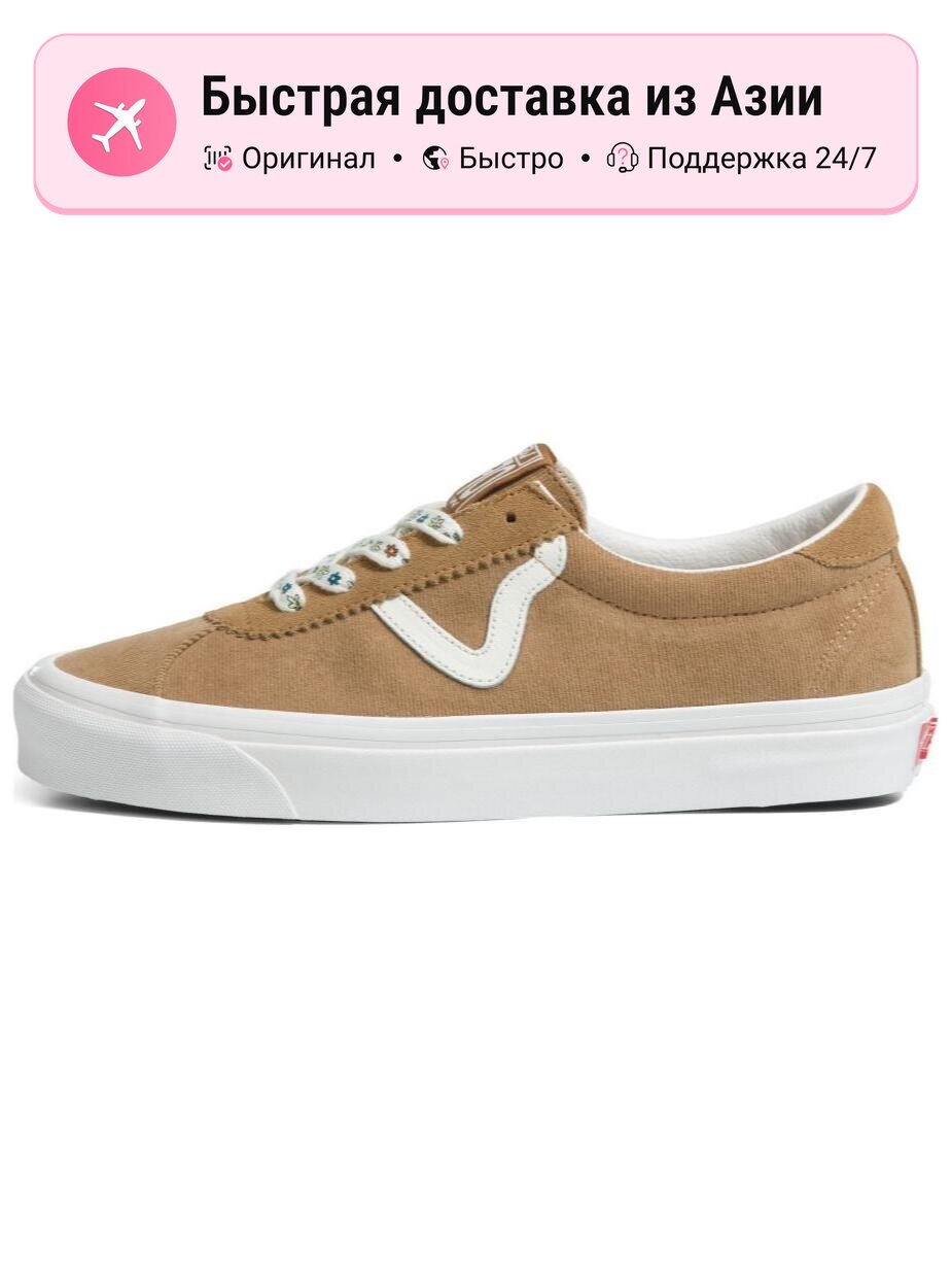 Кроссовки VANS Style 73