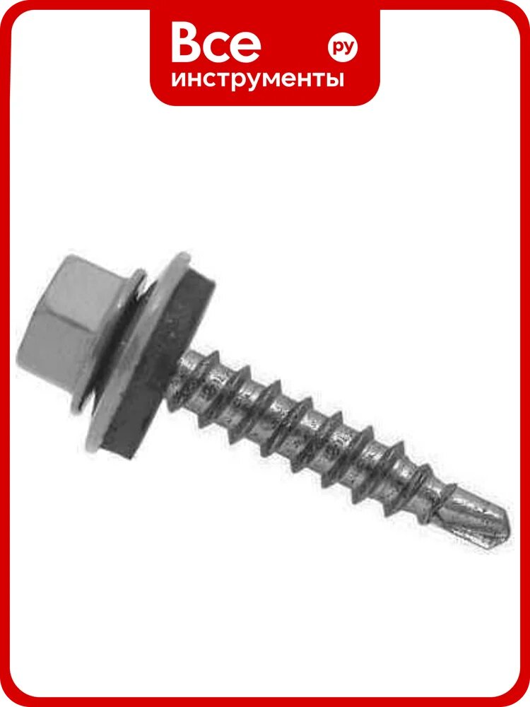 Саморез кровельный ООО ПКФ Сварком 5,5x25 RAL 9006 (уп/50шт.) kБП-00000102
