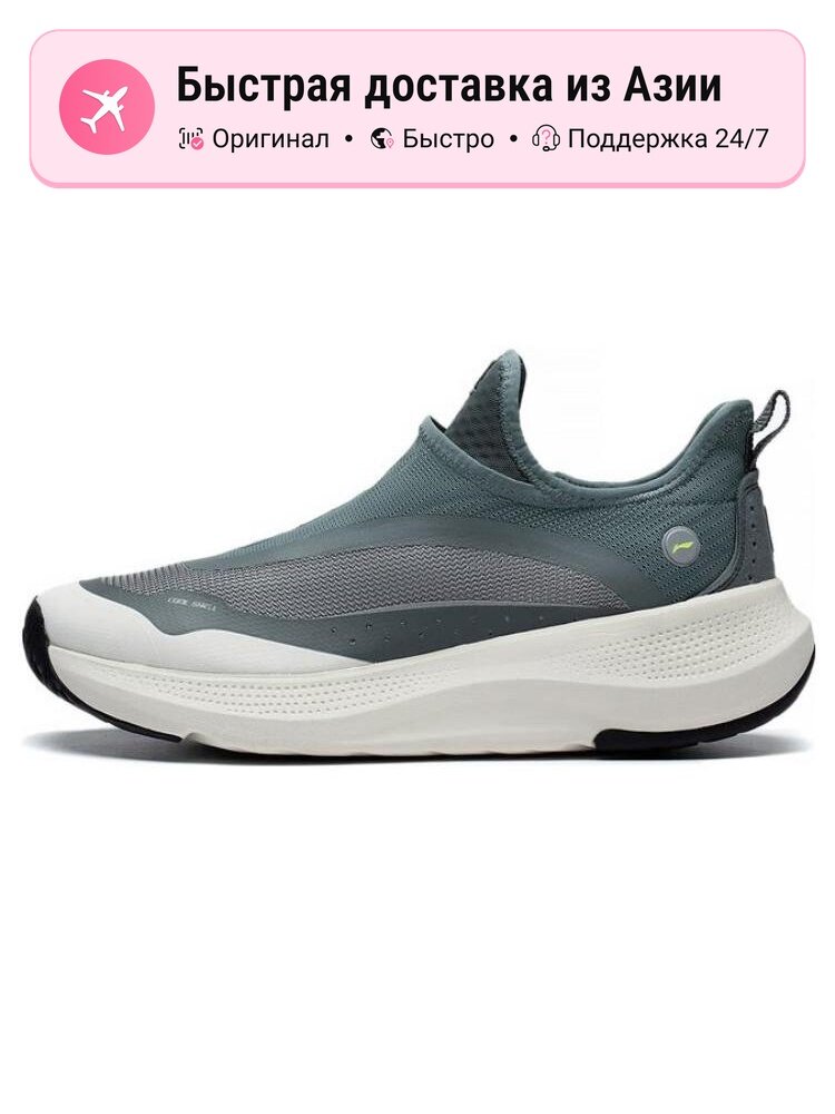 Кроссовки LI-NING SOFT GO