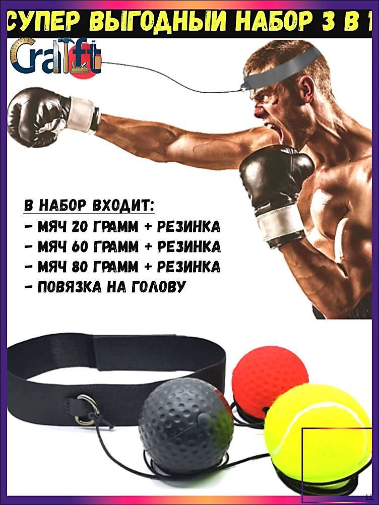 Эспандер