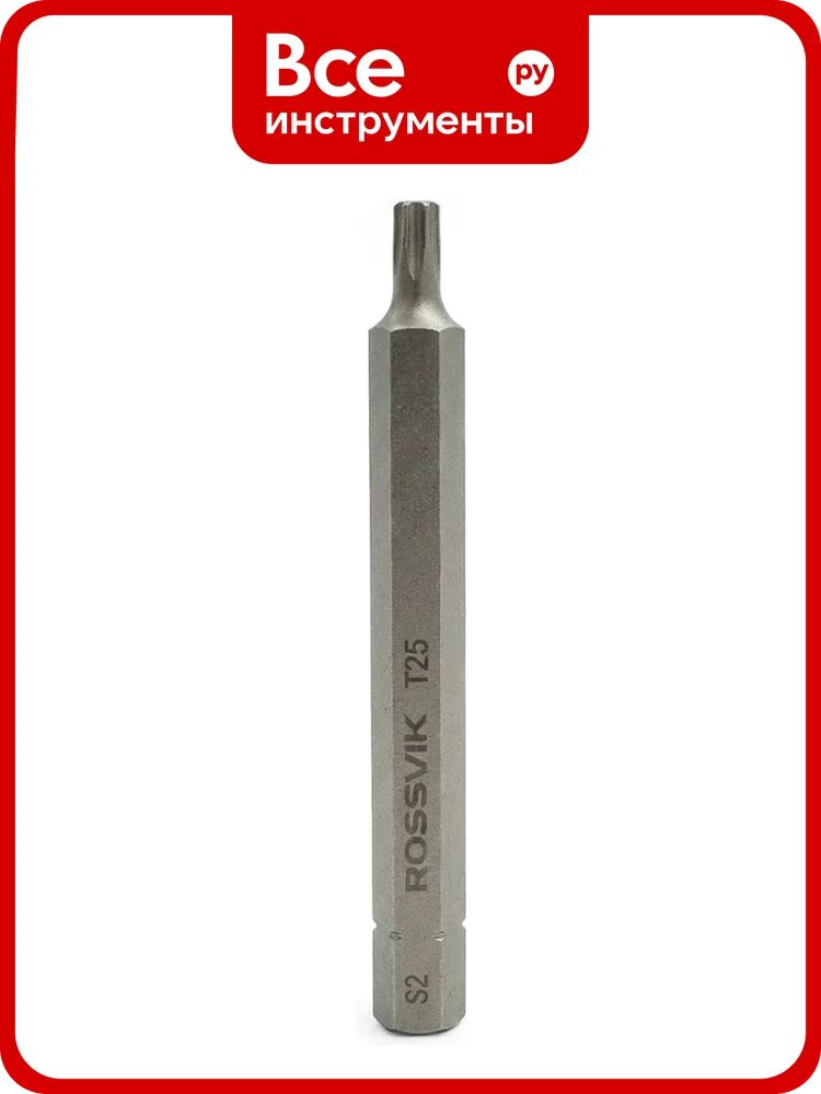Бита TORX, T25, 80 мм, 5/16, сплав S2 (10шт в коробке) Rossvik 8080T25