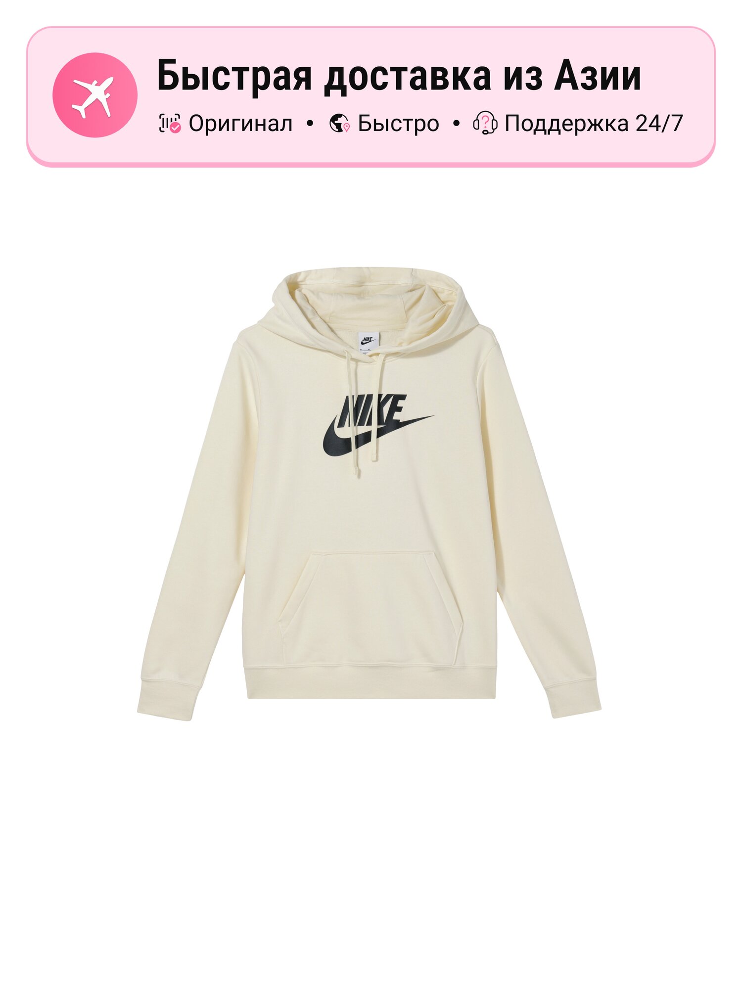 Свитшот NIKE Club Flc Hd Nsw, 1 шт.