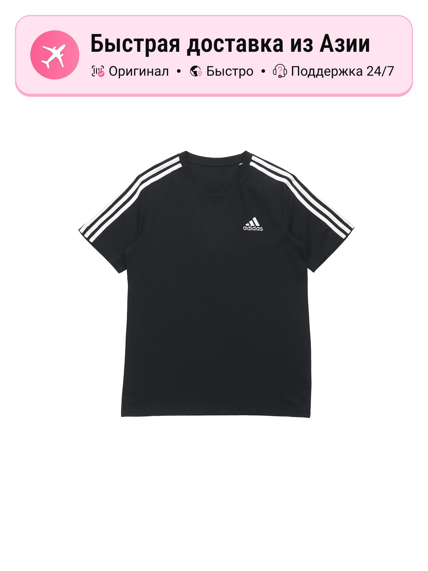 Футболка adidas Essentials
