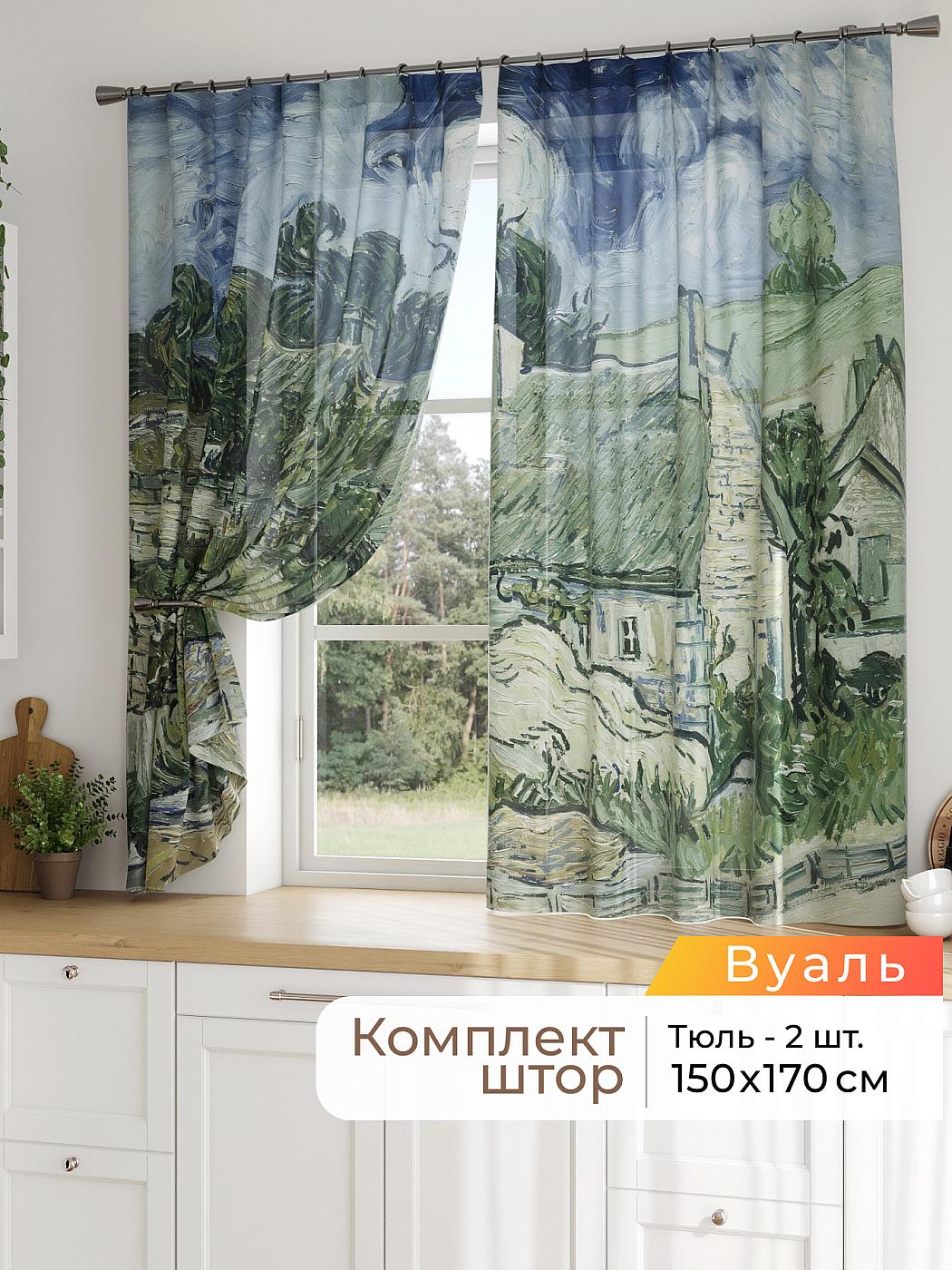 Штора для кухни готовая 150x170 см с рисунком (786124170-170)