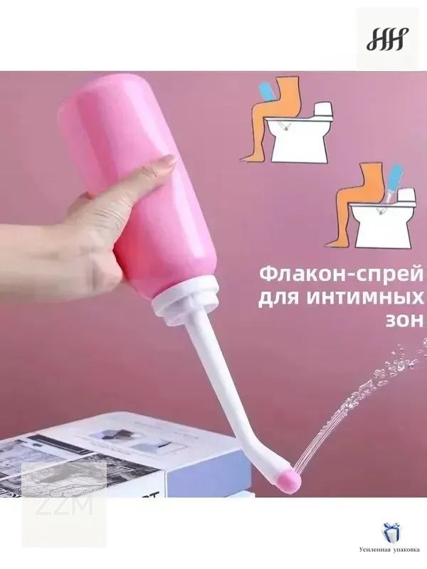 Портативный женский спринцовка средство для интимной гигиены,500 мл, Подходит для беременных женщин, младенце